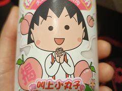 -海底捞火锅(绿洲梦想店)