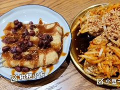 -小豆海棠(人民南路店)