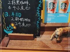 -星巴克臻选(深圳金光华店)