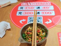 -福客麻辣烫·现炒麻辣香锅(印力中心店)