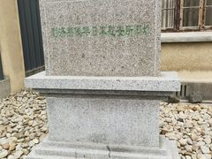 -1912街区