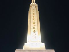 -八一南昌起义纪念塔