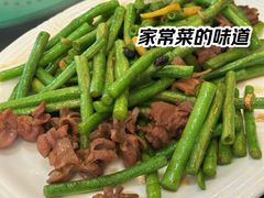 豆角炒肾球-富哥食店
