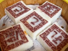 绍兴印糕-孔乙己·越宴(鲁迅故里店)