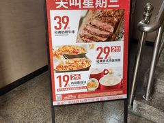 -必胜客(机场路店)