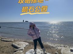 -碣石国家级海洋公园