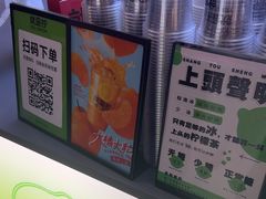 -Yes Lemon就是柠·手打柠檬茶(苏州中心一店)