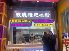 门面-八一路好吃街(雨田商务大厦店)