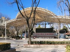-方庄体育公园