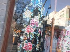 -一棵树(雨儿胡同)