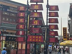 -古文化街旅游区