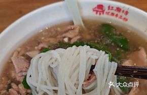 Old White Dew Pond · Pork Noodle Soup