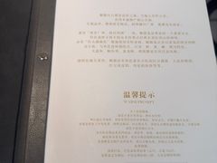 -任兴记(定西路店)