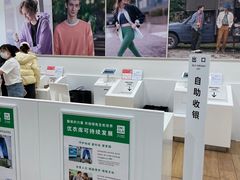 -优衣库(北京枫蓝国际广场店)