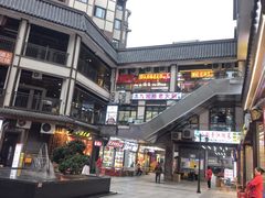 -磁器口古镇