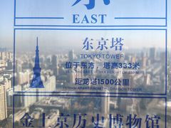 -龙塔