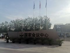 -北京北辰洲际酒店