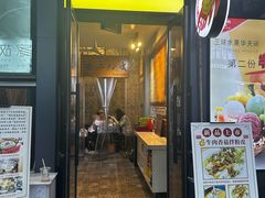 -安上粉皮.非遗手工小吃(骑龙巷店)