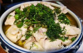 Bamboo-Wrapped Fish