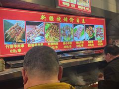 -清真·玛丽亚新疆菜主题餐厅(浙江中路店)
