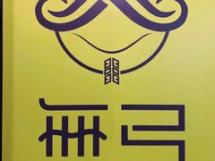 -無弓射箭俱乐部(领展中心城店)