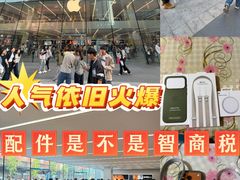 -Apple零售店(中街大悦城店)