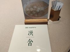 -漢舍中国菜馆(889广场店)