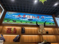 -九寨沟特色牦牛肉汤锅