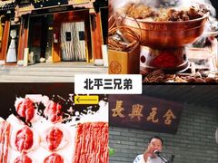 -簋街