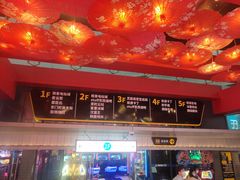 -核客电玩城(东门店)