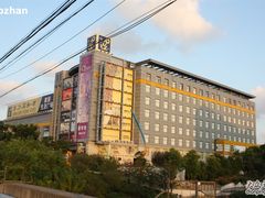 -剪刀石头布家居广场