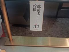 -和府捞面(壹方天地店)