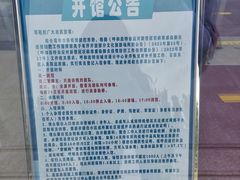 -内蒙古美术馆