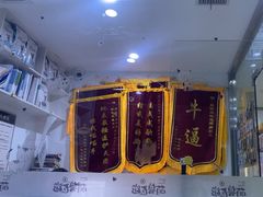 -萌兽医馆·宠物医院·猫骨科(创景店)