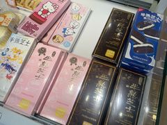 -好利来(宣武门店)