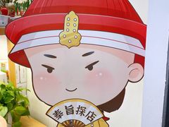 -稻香村(观前街店)