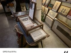 -邊城書店