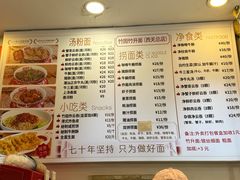 -竹园竹升面(西关总店)