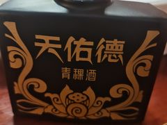 -如意林卡藏餐吧(大昭寺店)
