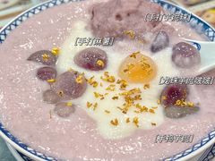 -赵记传承·中国甜品(福州总店)