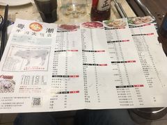 -粤潮牛肉火锅店(江南大道店)