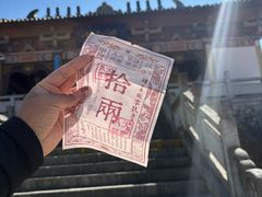 -天龙八部武侠城