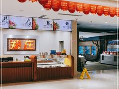 -郑庄脂渣海鲜楼(九水路店)