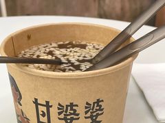 -甘婆婆醪糟汤圆