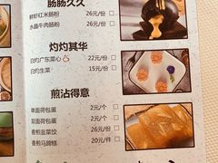 -粤域茶餐厅