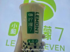 -柠檬7(万达一店)