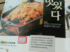 -锦尚阁烤鱼•天津菜(宣武门胡同店)