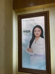 -北京润美玉之光医疗美容