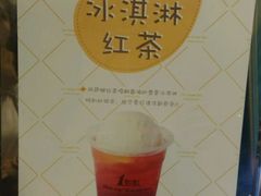 -1点点(建设六马店)