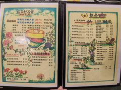 -芙蕾哥哥souffle